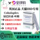 英国正品 Cobalaplex钴胺素叶酸幼猫咪狗维生素益生菌IBD肠胃炎B12