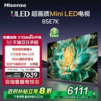 Hisense TV 85E7K 85 -INCH ULED X MINI LED 512 ПЕРЕДИТ ТВ