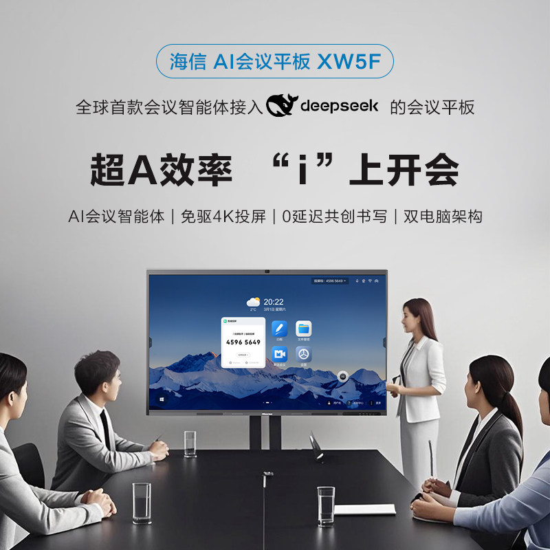 �ɫ ���ţ�Hisense��75XW5F�����75Ӣ�� ����ƽ�� ��Ƶ���� ������ʾ