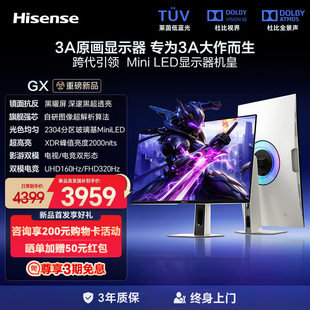 海信GX电竞显示屏27英寸黑曜屏2304分区MiniLED显示器4K双模160Hz