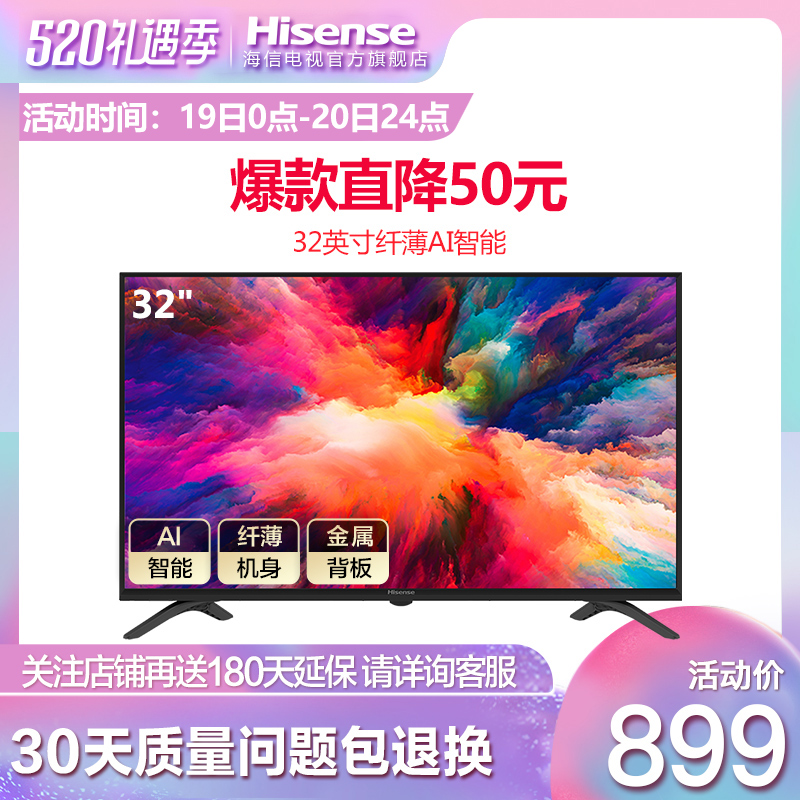 網絡的攻擊于防范