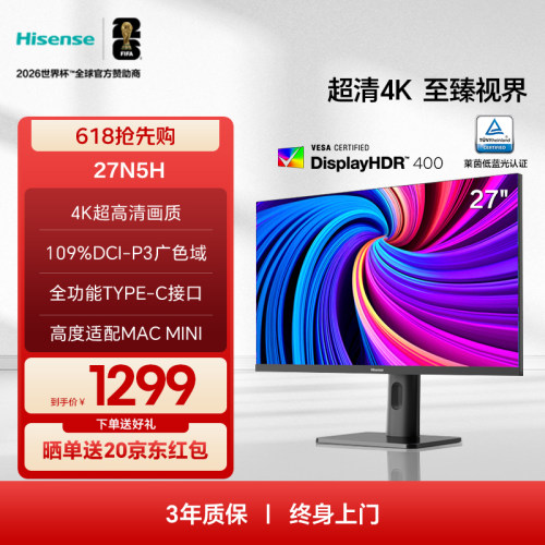 海信27英寸4K电脑办公设计显示器