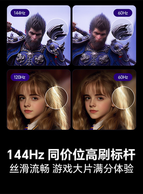 Hisense/海信 海信电视75E3Q 75英寸 AI智能高刷 Wi-Fi 6