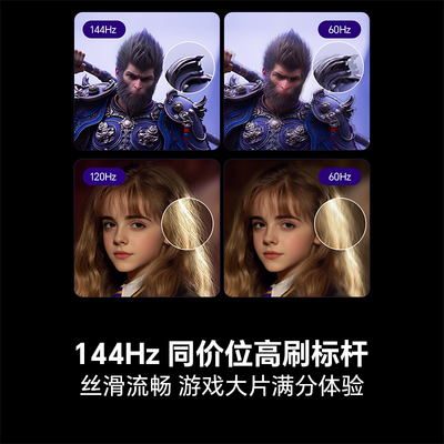 Hisense/海信 海信电视75E3Q 75英寸 AI智能高刷 Wi-Fi 6