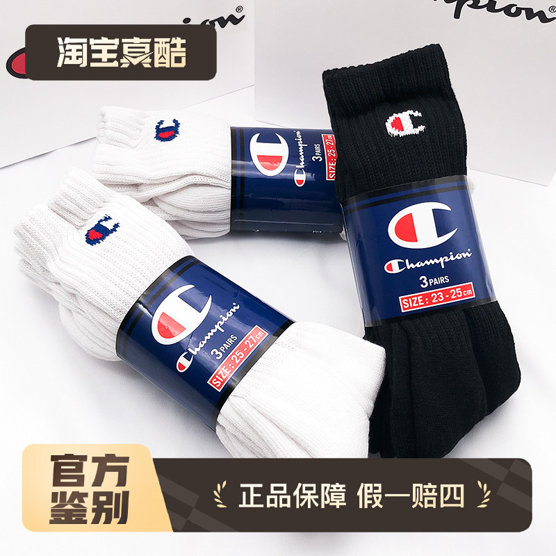 冠军champion袜子高筒C运动袜