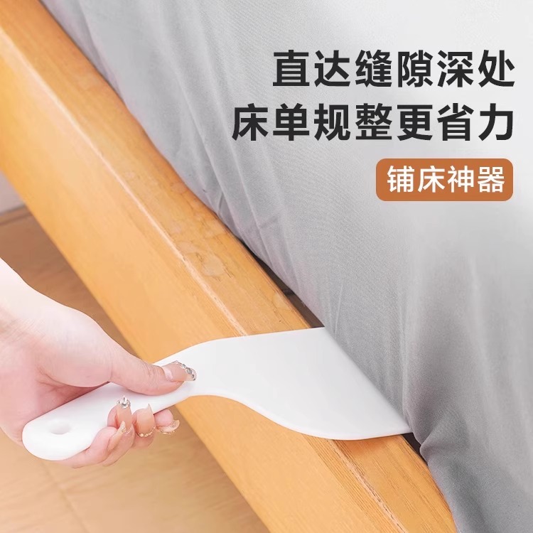 铺床单神器床垫抬高器家用整理防滑固定工具压缝隙插塞省力换床单