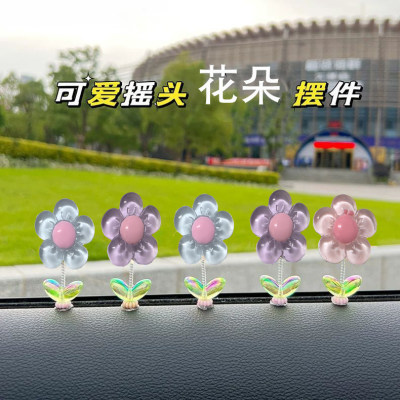 可爱治愈系摇头花汽车摆件电动车内饰车载中控台装饰办公桌摆件