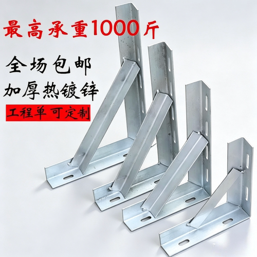 三脚架支架承重直角拖架隔板货架