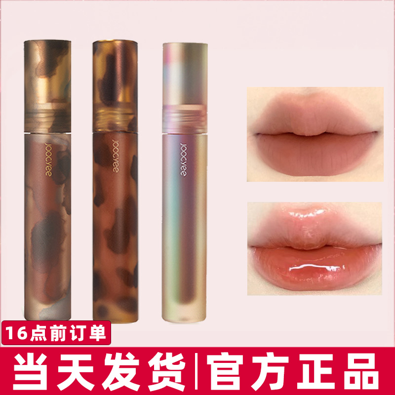 oocyee酵色琥珀唇釉丝绒哑光口红