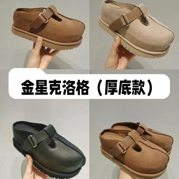 厚底复古玛丽珍金星克罗格鞋