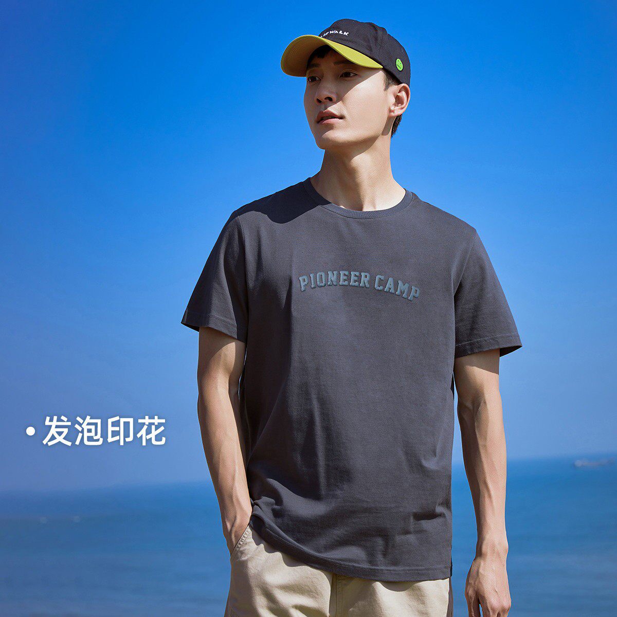 拓路者【100%纯棉】圆领字母发泡立体感印花短袖T恤衫男户外上衣