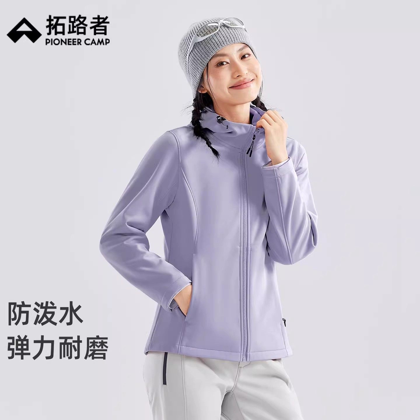 拓路者户外连帽防风软壳衣女外套2026年秋季防泼水加绒运动夹克,女装/女士精品,短外套,淘宝优惠券,粉丝福利购,淘宝优惠卷