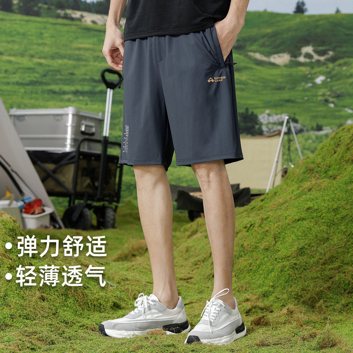 拓路者【冰丝】轻薄运动短裤拉链口袋直筒五分裤子篮球健身短裤,户外/登山/野营/旅行用品,户外休闲裤,淘宝优惠券,粉丝福利购,淘宝优惠卷