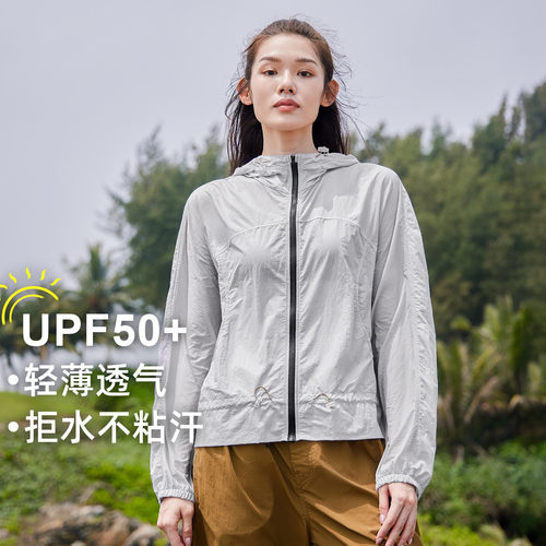 透气不闷汗防晒衣拓路者