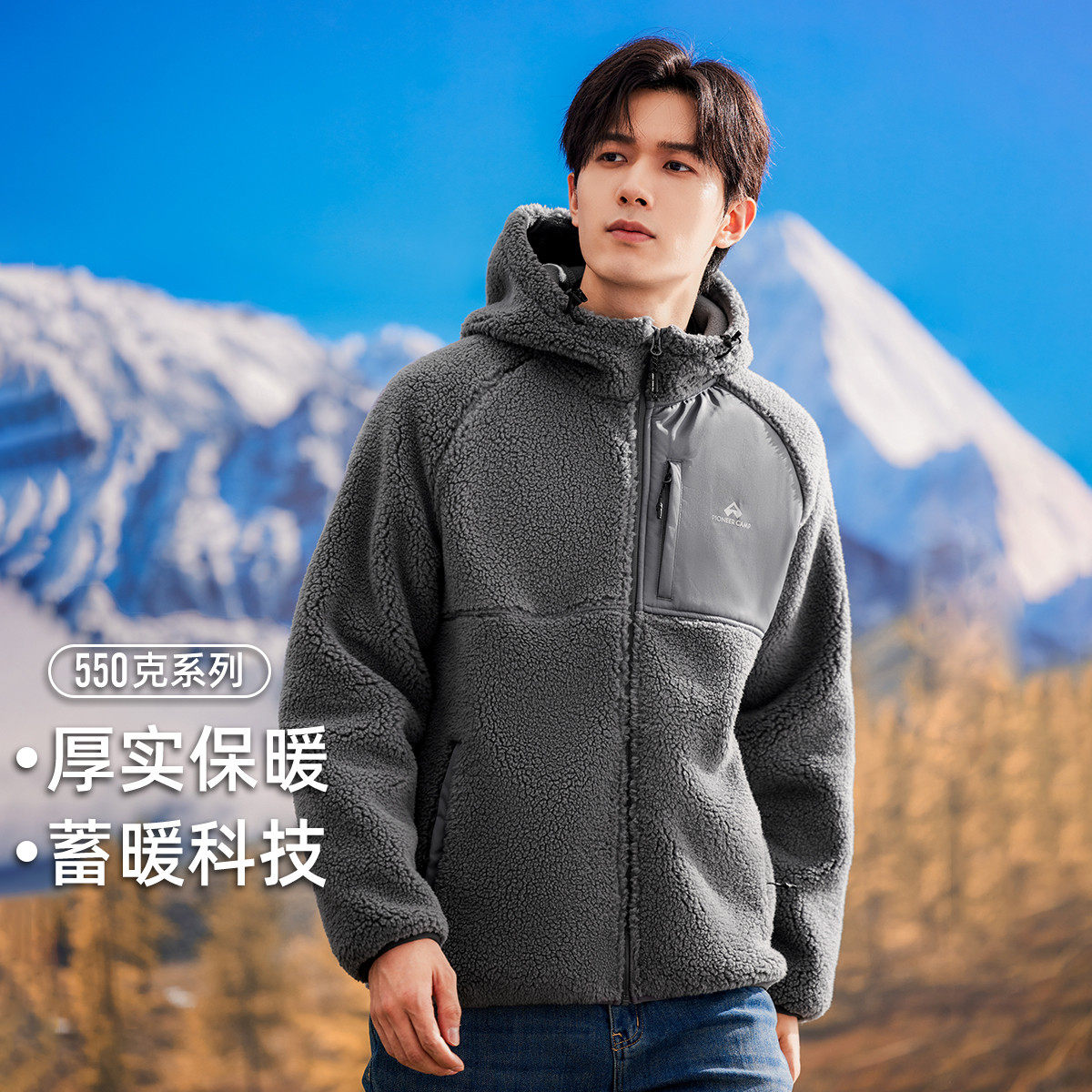 拓路者2026冬季款连帽加绒开衫外套男加厚保暖大颗粒摇粒绒抓绒衣