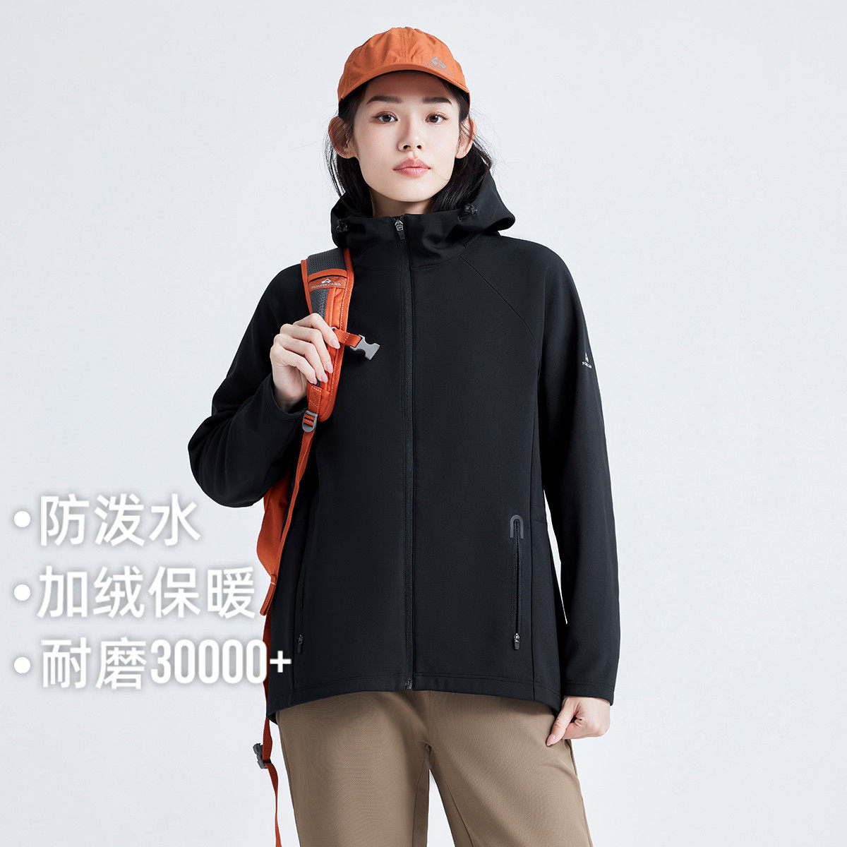 拓路者【防泼水户外软壳衣】防风保暖时尚女士潮休闲耐磨运动开衫,女装/女士精品,短外套,淘宝优惠券,粉丝福利购,淘宝优惠卷