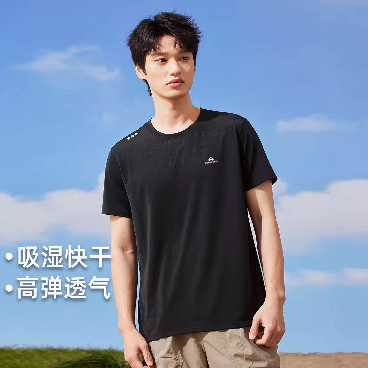 拓路者快干弹力运动短t男夏季篮球服舒适圆领短袖T恤印花休闲上衣图片