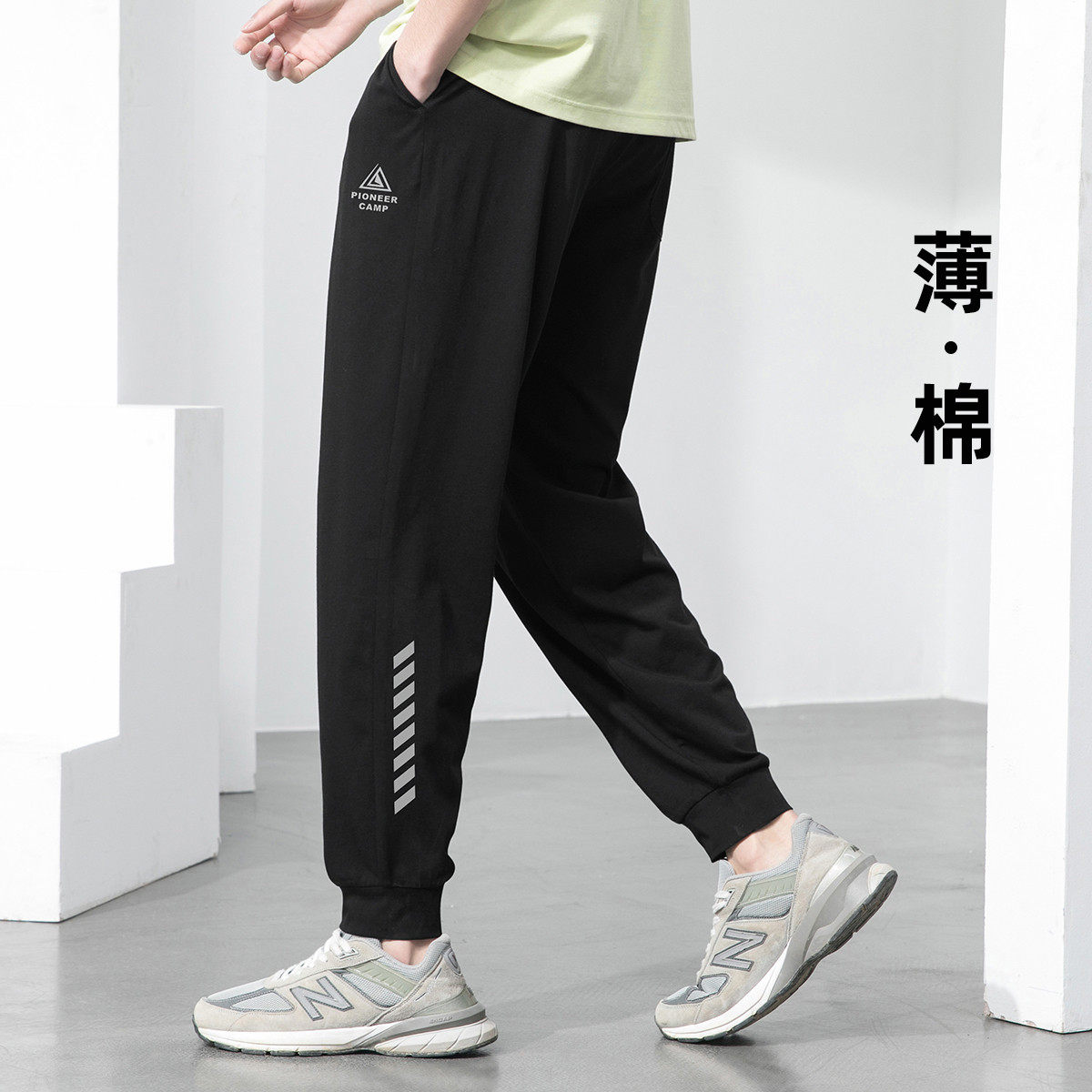 拓路者夏季薄款反光印花男裤束脚运动裤针织卫裤青少年抽绳长裤,男装,卫裤,淘宝优惠券,粉丝福利购,淘宝优惠卷