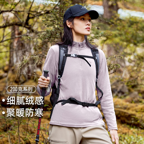 拓路者【摇粒绒卫衣】春季半开襟女保暖打底衫抓绒衣半高领上衣