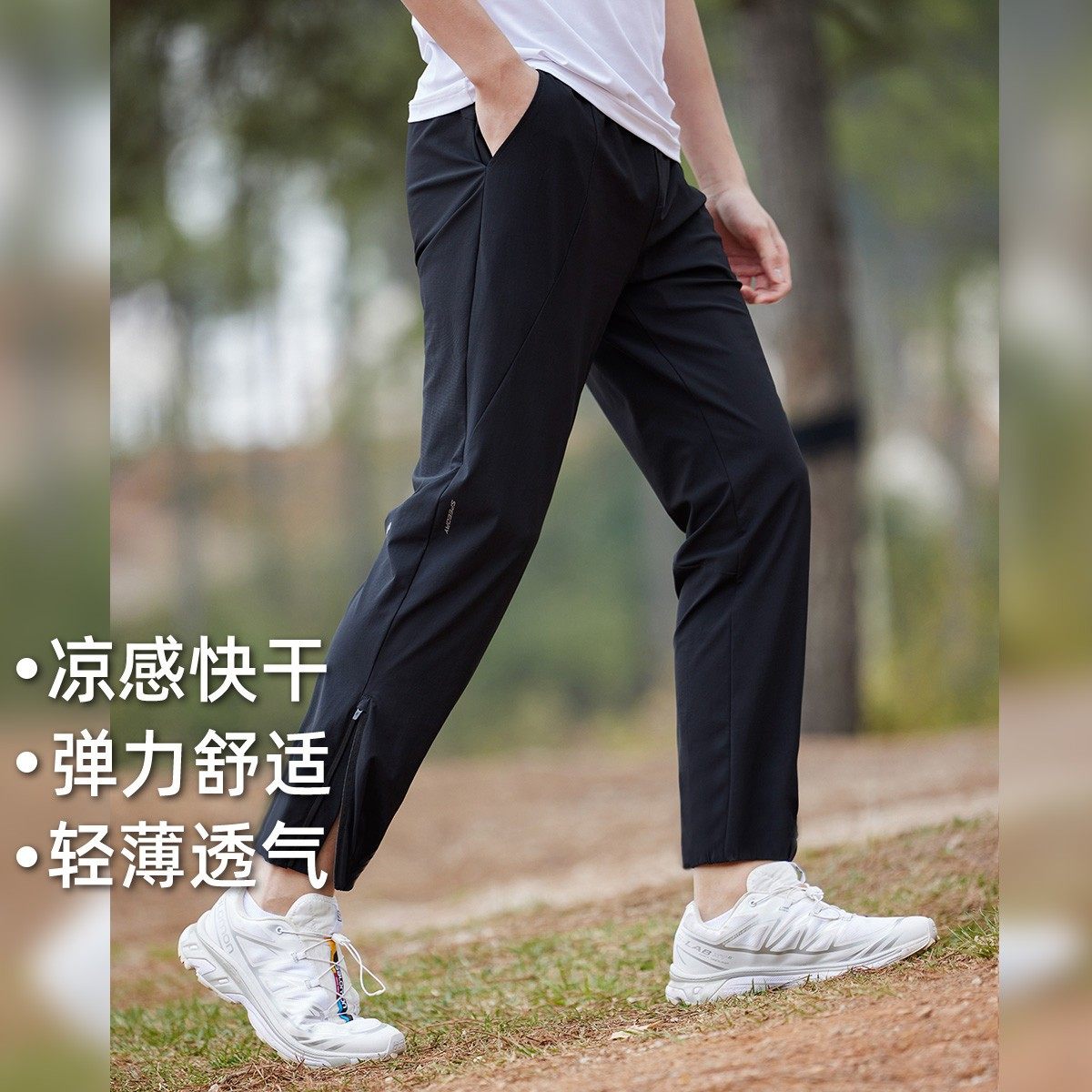 拓路者拉链脚口运动长裤男夏季薄款简约束脚裤凉感快干休闲裤,男装,休闲裤,淘宝优惠券,粉丝福利购,淘宝优惠卷