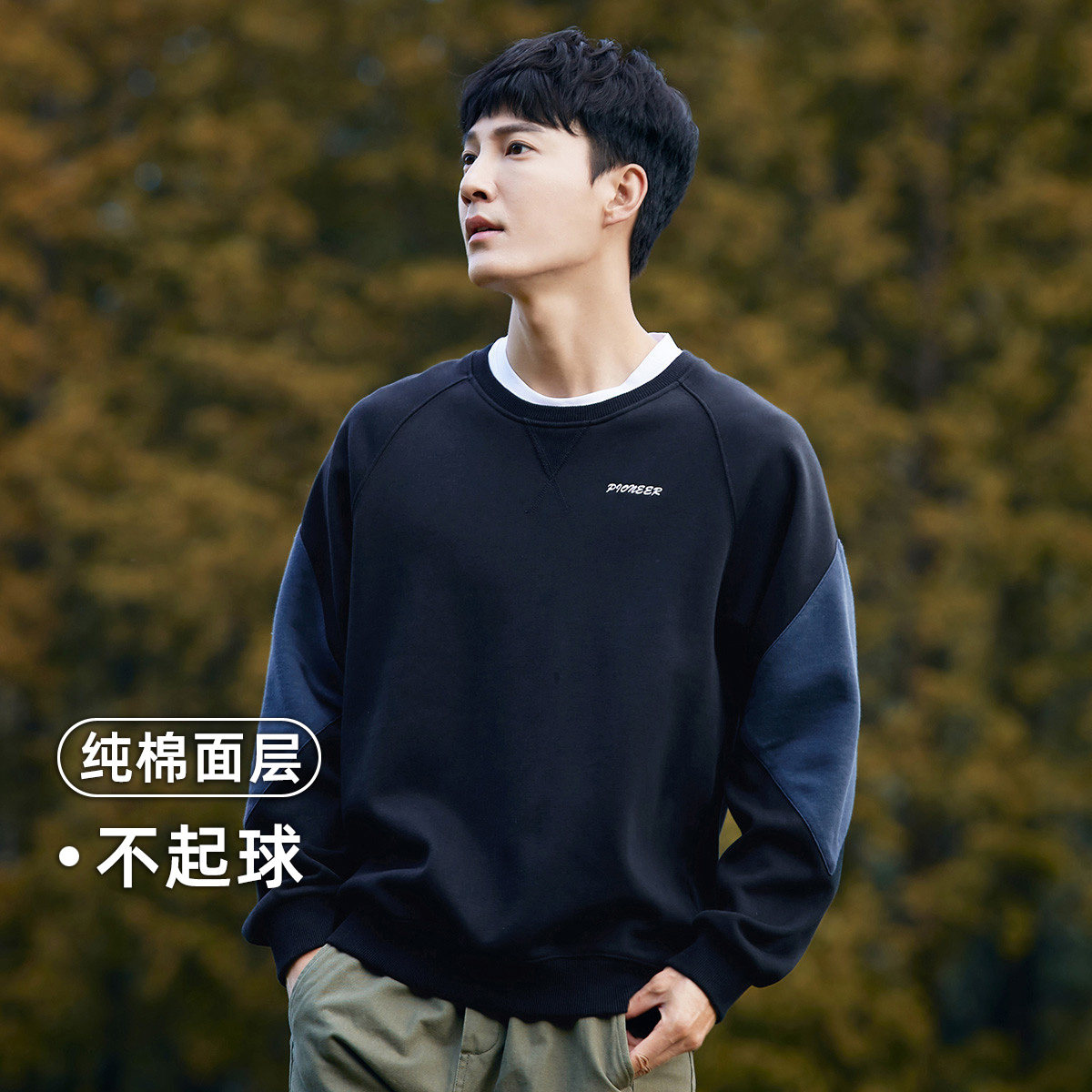 拓路者潮牌圆领外套头衫春冬季男装加绒加厚港风卫衣休闲上衣