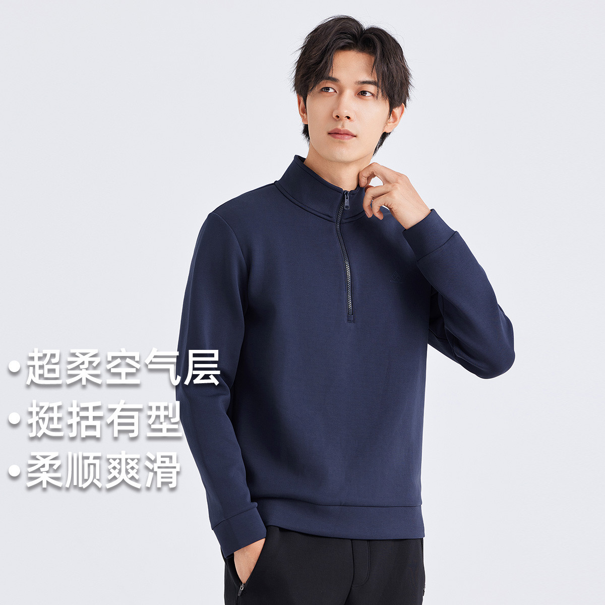 拓路者【空气层卫衣】半开襟舒适春款男式休闲百搭运动潮流上衣