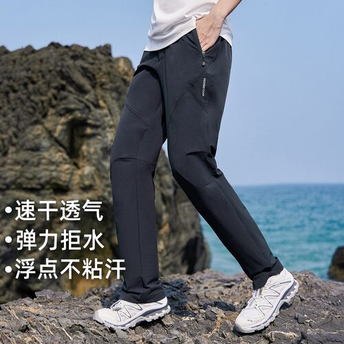 拓路者速干裤透气速干
