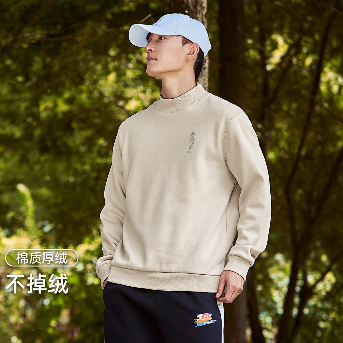 拓路者卫衣男宽松休闲套头秋季上衣加绒长袖套头衫运动卫衣