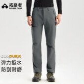 秋冬耐磨考杜拉快干登山长裤 拓路者男户外软壳裤 山猫pro秋冬