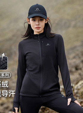 【格格绒】拓路者轻薄摇粒绒立领中间层女秋季保暖内搭开衫抓绒衣