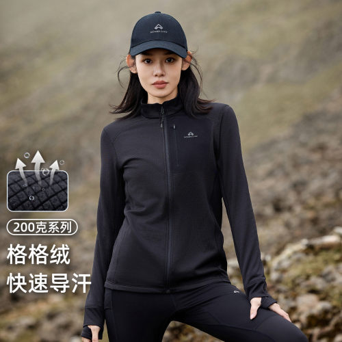 【格格绒】拓路者轻薄摇粒绒立领中间层女秋季保暖内搭开衫抓绒衣