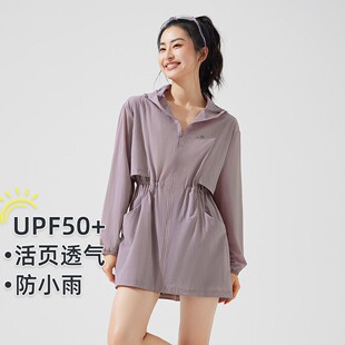 拓路者2026中长款 夏 防晒衣防紫外线户外运动钓鱼服百搭upf50