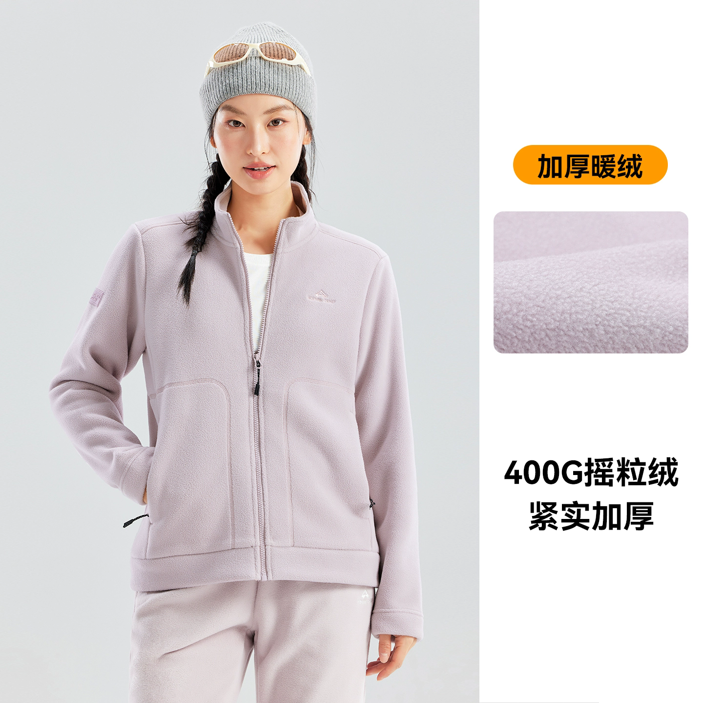 拓路者户外抓绒衣外套女25年秋冬立领保暖摇粒绒上衣百搭加厚外套