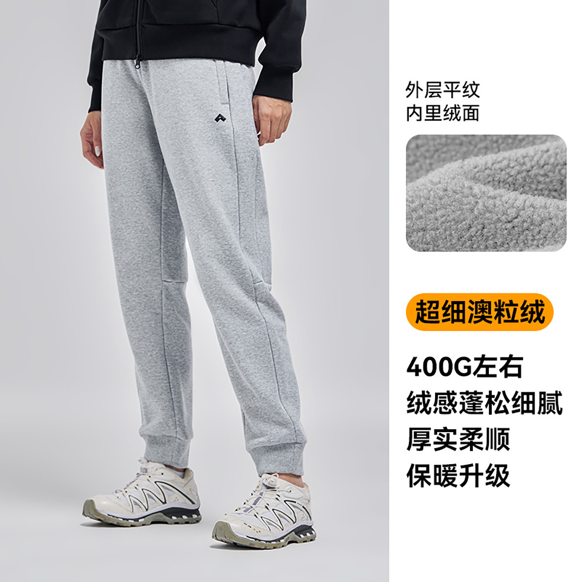 拓路者【400克舒棉绒】2024年秋冬新品女式休闲裤保暖舒适束腿裤