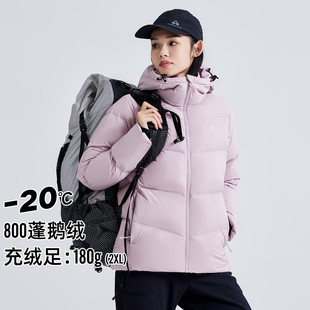 潮流时尚 鹅绒服女冬季 百搭户外保暖连帽羽绒 雪豹女款 拓路者