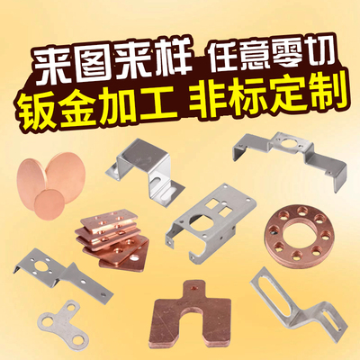 不锈钢制品定制Q235铁板激光切割