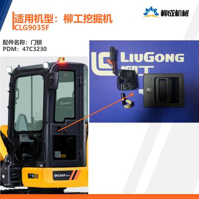 柳工挖掘机CLG9035F/门锁47C3230/外把手35C1616/锁芯34C9884