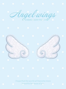 白色天使翅膀少女心刺绣布贴diy龙骧包椰子鞋手机壳装饰衣服贴花