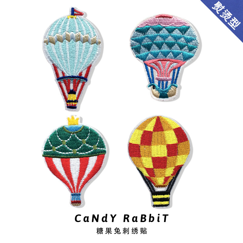 浪漫土耳其热气球刺绣布贴补丁贴衣服包包diy破洞装饰熨烫贴花小,居家布艺,布贴,淘宝优惠券,粉丝福利购,淘宝优惠卷