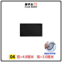 Black rectangular, circular, square, oval embroidered patches for clothes, hole patches, self-adhesive down jacket fabric patches thumbnail 4