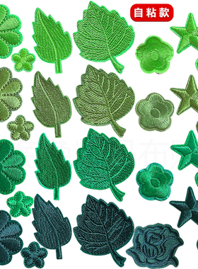 绿色军绿墨绿补丁贴衣服裤子布贴羽绒服自粘无痕修补破洞装饰贴花