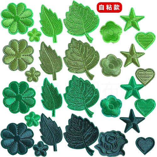 绿色军绿墨绿补丁贴自粘免缝