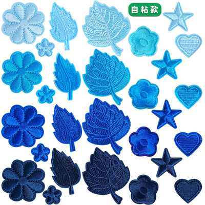 蓝色浅蓝藏青补丁布贴自粘