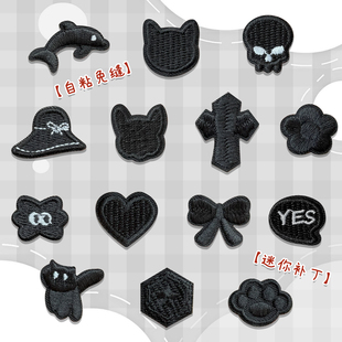 迷你黑色自粘刺绣布贴补丁贴衣服裤 饰可爱卡通图案 子破洞修补装