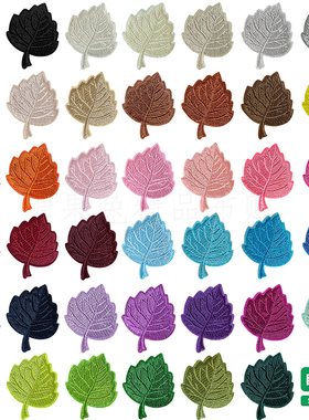 自粘免缝叶子树叶贴羽绒服衣服裤子装饰贴修补破洞修复大小贴花