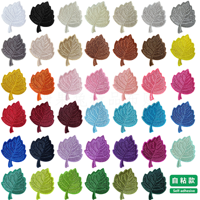 自粘树叶补丁布贴免缝自粘