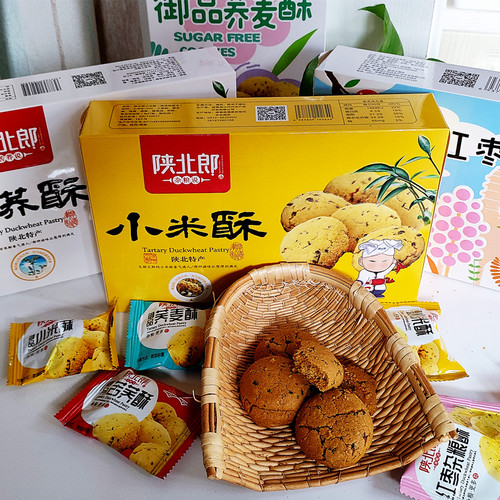 陕北郎小米酥延安特产杂粮酥