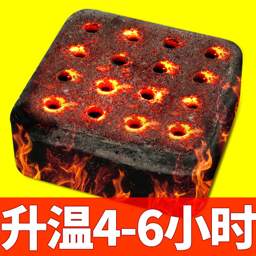 大棚增温块加热专用取暖燃烧块