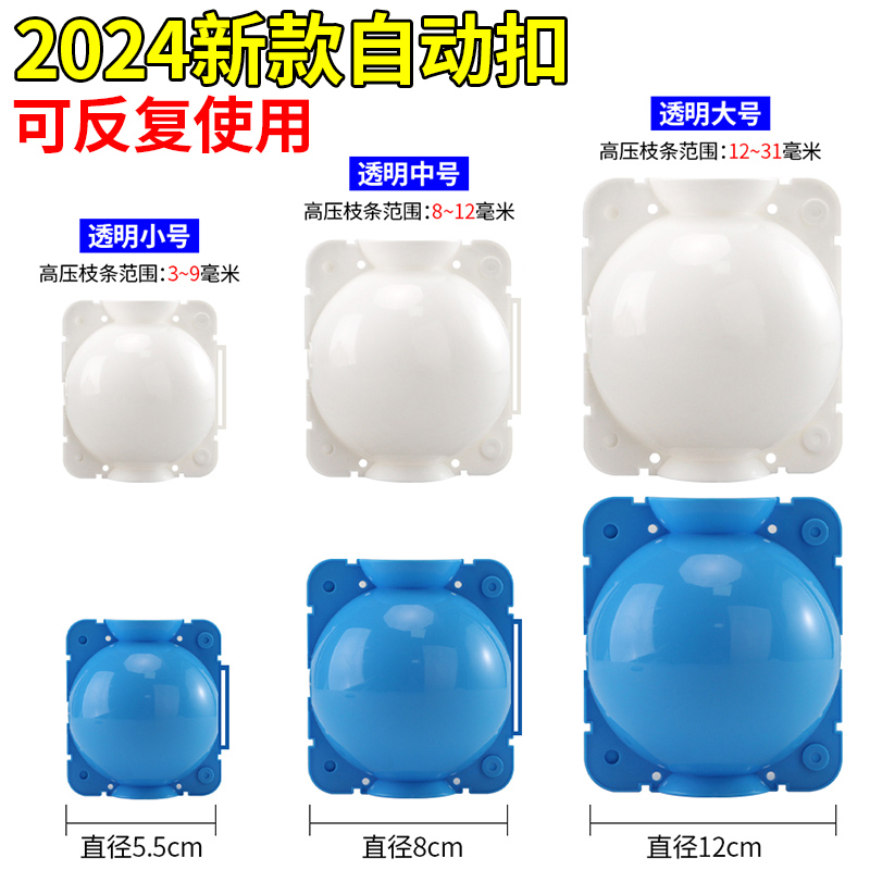 力桐透光避光果树高空可调节嫁接