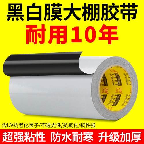 牛皮纸胶带高粘度强力抗油